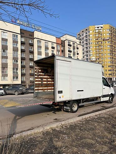 бишкек каракол попутка: Грузоперевозки Бишкек Балыкчы Чолпон Ата Каракол 📣📣📣📣📣📣📣📣📣📣📣 — 6
