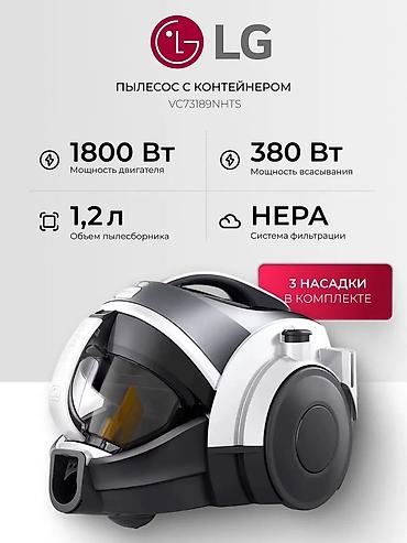 dyson hs05: Обычный пылесос Новый LG Тип пылесборника: Контейнер Рассрочка — 1