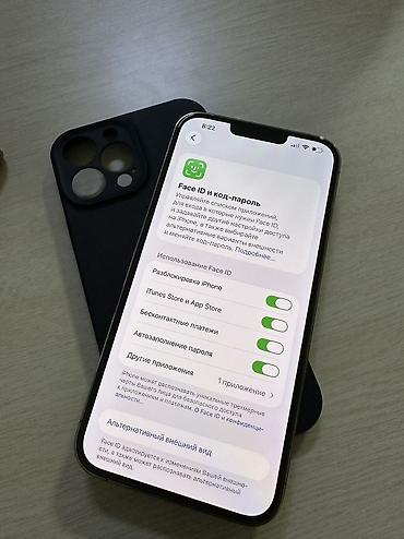 Apple iPhone: IPhone 13 Pro Max, Б/у, 128 ГБ, Золотой, Защитное стекло, Чехол, 83 % — 11