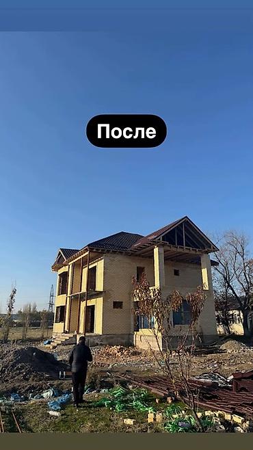 Ремонт под ключ: Ремонт под ключ | Кухни Больше 6 лет опыта — 7