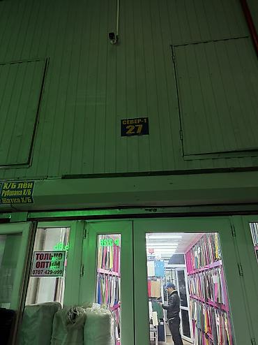 Швеи: Швейное производство / цех 📢 **ЖАҢЫ АЧЫЛГАН ТИГҮҮ ЦЕХКЕ ЖУМУШКА — 14