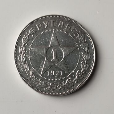 монеты старые: Продам серебряные монеты