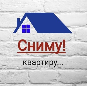 новый дом бишкек: Организация снимет 1 ком квартиру для девушки иностранки.Ориентир Азия