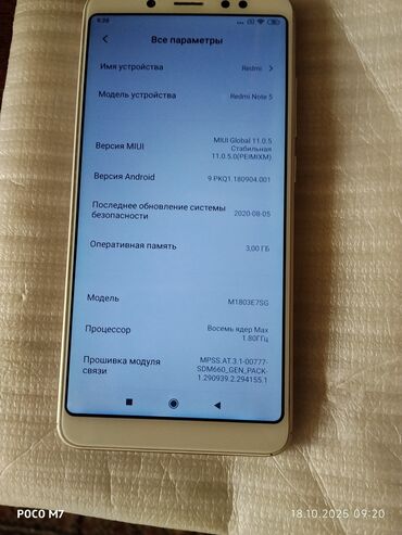 зарядка для ноутбук самсунг: Redmi, Redmi Note 5 Pro, Б/у, 32 ГБ, цвет - Золотой, 2 SIM