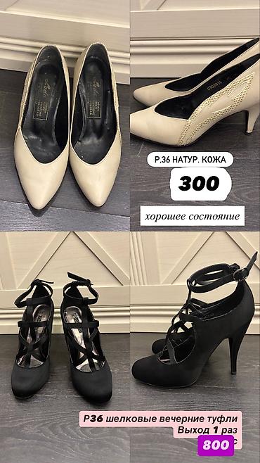 Личные вещи: Сапоги, 36, Aldo, Б/у, цвет - Черный, Платная доставка, Самовывоз — 4