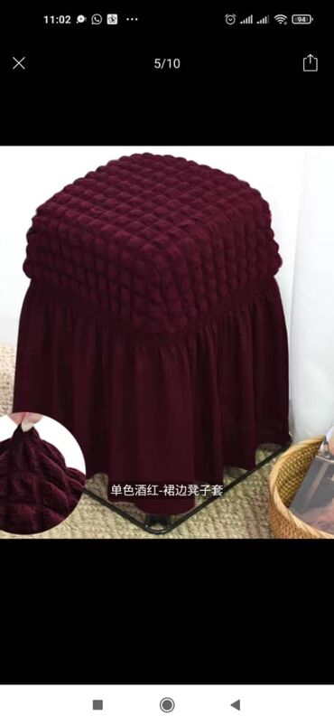 Чехлы: Пуфиктерге,табуреткаларга эластический чехолдор сатылат,баалары — 7