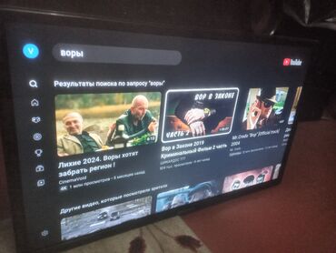 kaktel aparati: İşlənmiş Televizor Shivaki DLED 32" FHD (1920x1080), Ünvandan götürmə