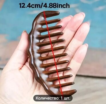 Fiqurlar: Fiqur, Taxta, rəng - Qəhvəyi — 7