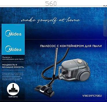mix fold: Пылесос Midea с контейнером для пыли (модель V18C01FC70EU) - Тип — 1