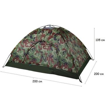 сигнал охотника: Автоматическая туристическая палатка на 3-4 человека Главная