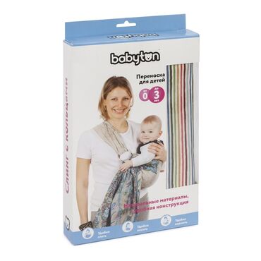 мишка с капюшоном цена бишкек: Слинг-переноска Babytun для детей, предназначенная для младенцев с
