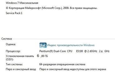 Masaüstü kompüterlər və iş stansiyaları: DELL Optiplex 760, Dual Core “E5300” 2,6 GHz, RAM 4 GB DDR2 (8 etmək — 9