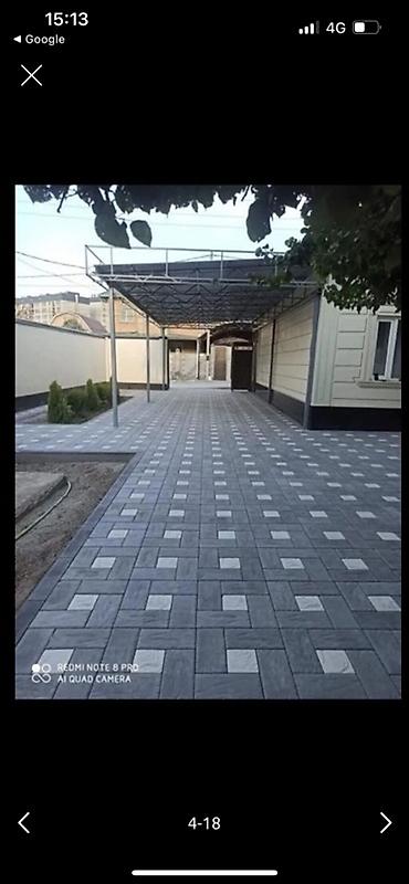 Тротуарная плитка: Тротуарная плитка и бордюрные элементы для благоустройства - — 6