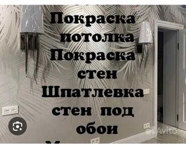 аргонная сварка услуги: Больше 6 лет опыта