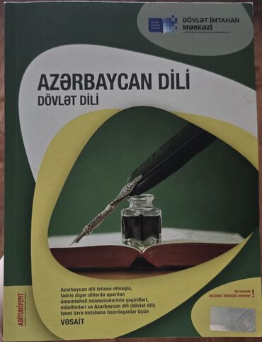 Digər: Азербайджанский язык