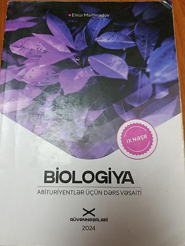 Книги и журналы: Tədris və imtahana hazırlıq üçün 4 kitablıq dərs vəsaiti dəsti. Dəstə — 8