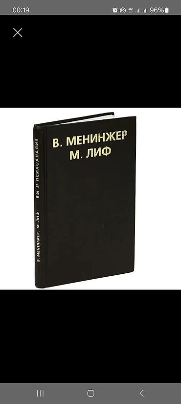 баа: Редкие книги — 3