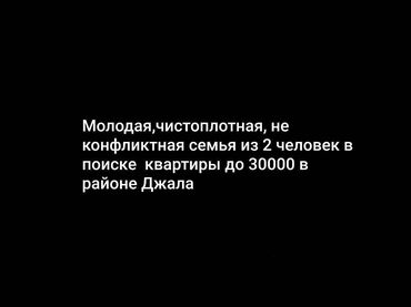 сниму 2 ком: 2 комнаты, Собственник