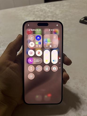 Apple iPhone: IPhone 15 Pro Max, Б/у, 256 ГБ, Natural Titanium, Защитное стекло, 80 % — 11