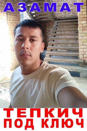 Бетонные лестницы: Лестнитсалари бо’йлап жасап берамиз 7 бригада 7 йилги тажрибали мохир — 9