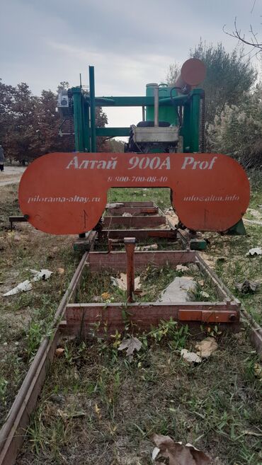шкаф для одежды новый: Алтай 900 A Prof жакшы абалда, бары жери заводской, мотор хонда 260 lalafo.kg да шкаф для одежды новый: Алтай 900 A Prof жакшы абалда, бары жери заводской, мотор хонда 260