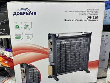 двигатель от стиралки: Электр жылыткыч Микатермикалык, Полго коюулуучу, 2000 Вт ашык