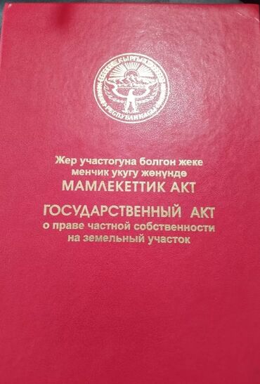 Продажа домов: Дом, 70 м², 4 комнаты, Собственник