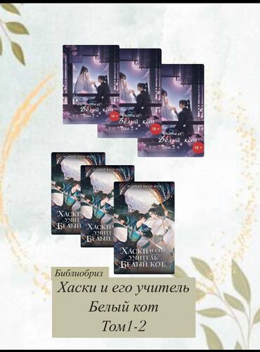 Художественная литература: На русском языке, Новый, Самовывоз
