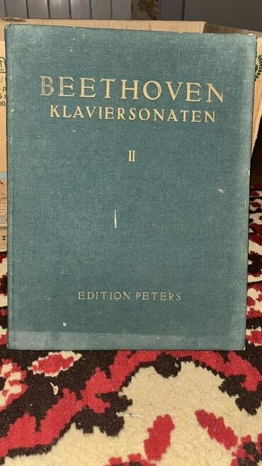 Tədris ədəbiyyatı: Musiqi məktəbi və konservatoriya tələbələri üçün böyük not-toplusu və — 10