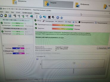 Настольные ПК и рабочие станции: Компьютер, ядер - 8, ОЗУ 32 ГБ, Игровой, Б/у, Intel Xeon, AMD Radeon RX 580, HDD + SSD — 3