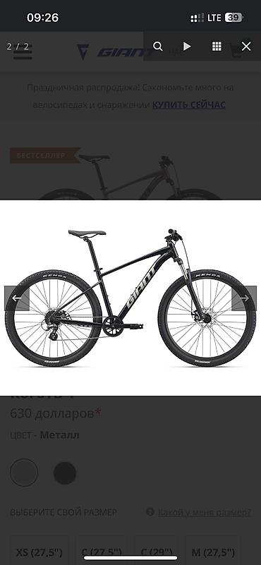 Городские велосипеды: Городской велосипед, Giant, Рама M (156 - 178 см), Новый — 4