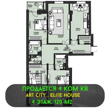 Продажа участков: 4 комнаты, 120 м², Элитка, 4 этаж, ПСО (под самоотделку)