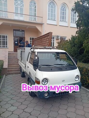 декоративные кролики: Вывоз мусора Вывоз мусора Вывоз мусора Вывоз мусора Вывоз мусора Вывоз