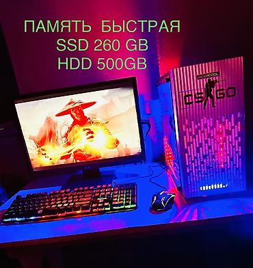 компю: Срочно мощный i5 16GB DDR3 ОЗУ .GTX1060 6GB 192BIT МОНИК 22 — 6