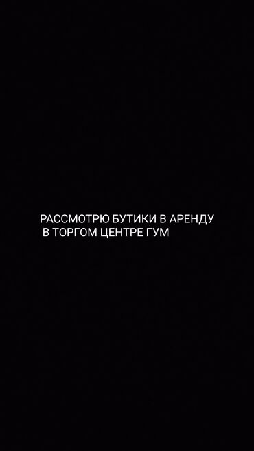 Другая коммерческая недвижимость: Другая коммерческая недвижимость