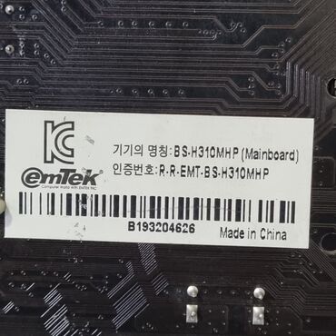 Материнские платы: Материнская плата, Б/у, Biostar, LGA1151 v2, Micro-ATX, Для ПК — 11