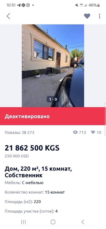 Отели и хостелы: Отели и хостелы
