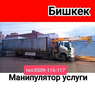 d 4d: Стрела 16 м, 10 т, Борт 14000 кг — 1