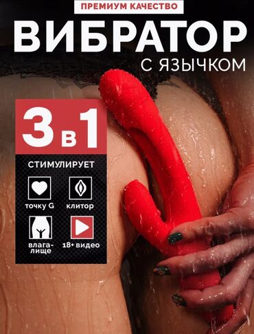 для взрослых 18: Вибраторы и стимуляторы кролик для точки G и Клитора Вибратор женский