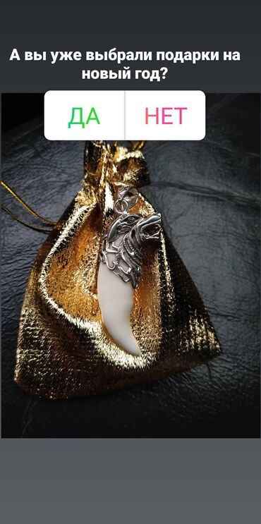 золотые подвески: Лучше подарки на новый год волчий клык настоящие. серебро 925 пробы