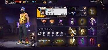 Другие комплектующие: Игровой аккаунт Free Fire Основное: - Уровень профиля: 69 - Режим — 2