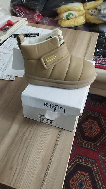 Школьная форма: Школьная форма, Новый — 25