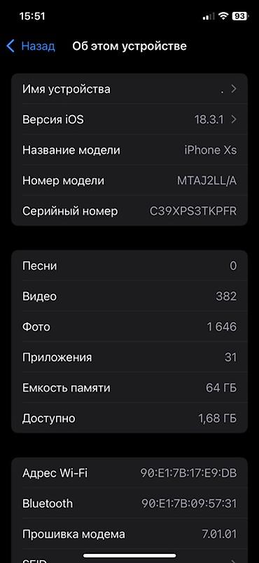 core i9: IPhone Xs, Б/у, 64 ГБ, Space Gray, Чехол, 100 % — 2