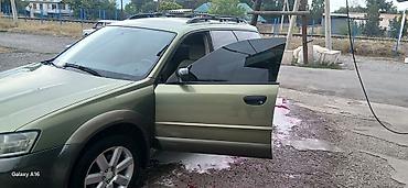 Subaru Outback: 2005 г., 2.5 л, Автомат, Бензин, Универсал at lalafo.kg — 10 Subaru Outback: 2005 г., 2.5 л, Автомат, Бензин, Универсал — 10