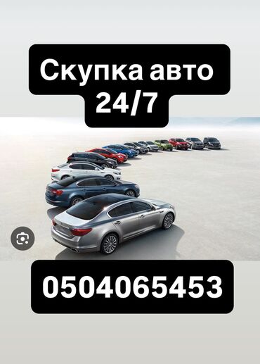 купить опель вектра с 2.2 бензин: Скупка авто — быстро, без проблем 🚗💨 💰 Покупаем любые автомобили