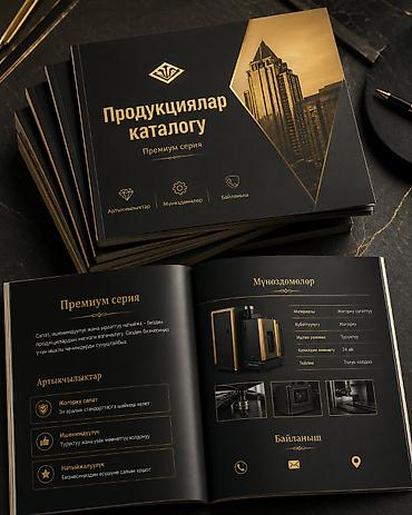 Графические дизайнеры: Графический дизайнер — 10