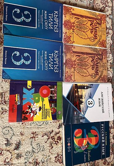 new inside out: 📚 Продаю учебники и рабочие тетради! Все книги в идеальном состоянии — 4