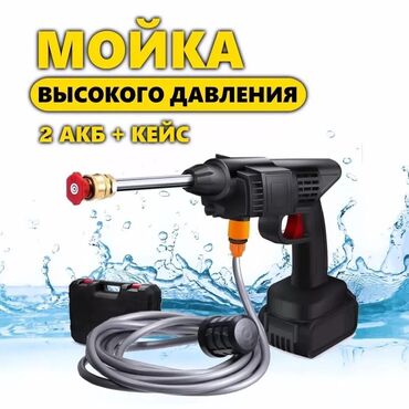 рубанок электрический: Мойка высокого давления Самовывоз, Платная доставка