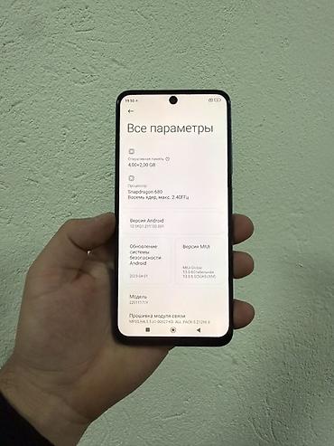 Мобильные телефоны: Redmi, Redmi Note 11, Б/у, 128 ГБ, цвет - Синий, 1 SIM, 2 SIM — 4