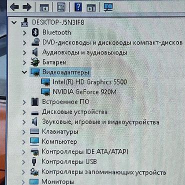 Ноутбуки Acer: Для учебы, Б/у — 5